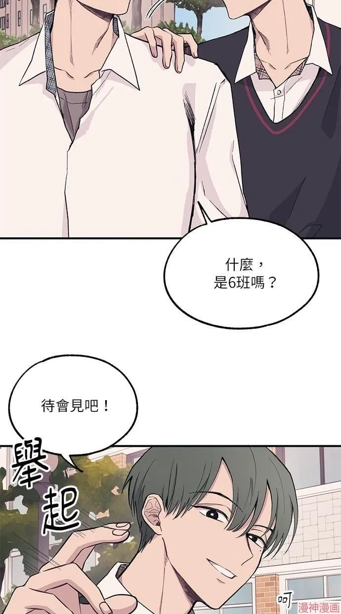 第7话 第34页