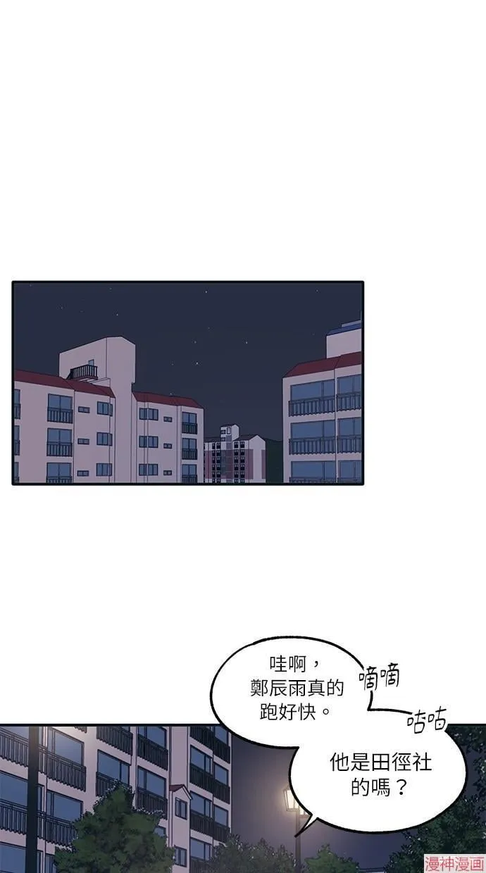 第7话 第36页