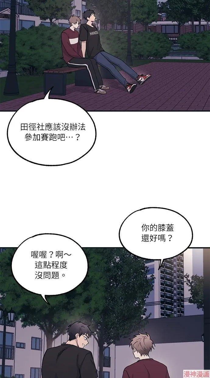 第7话 第37页