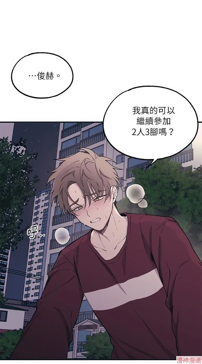 第7话 第41页