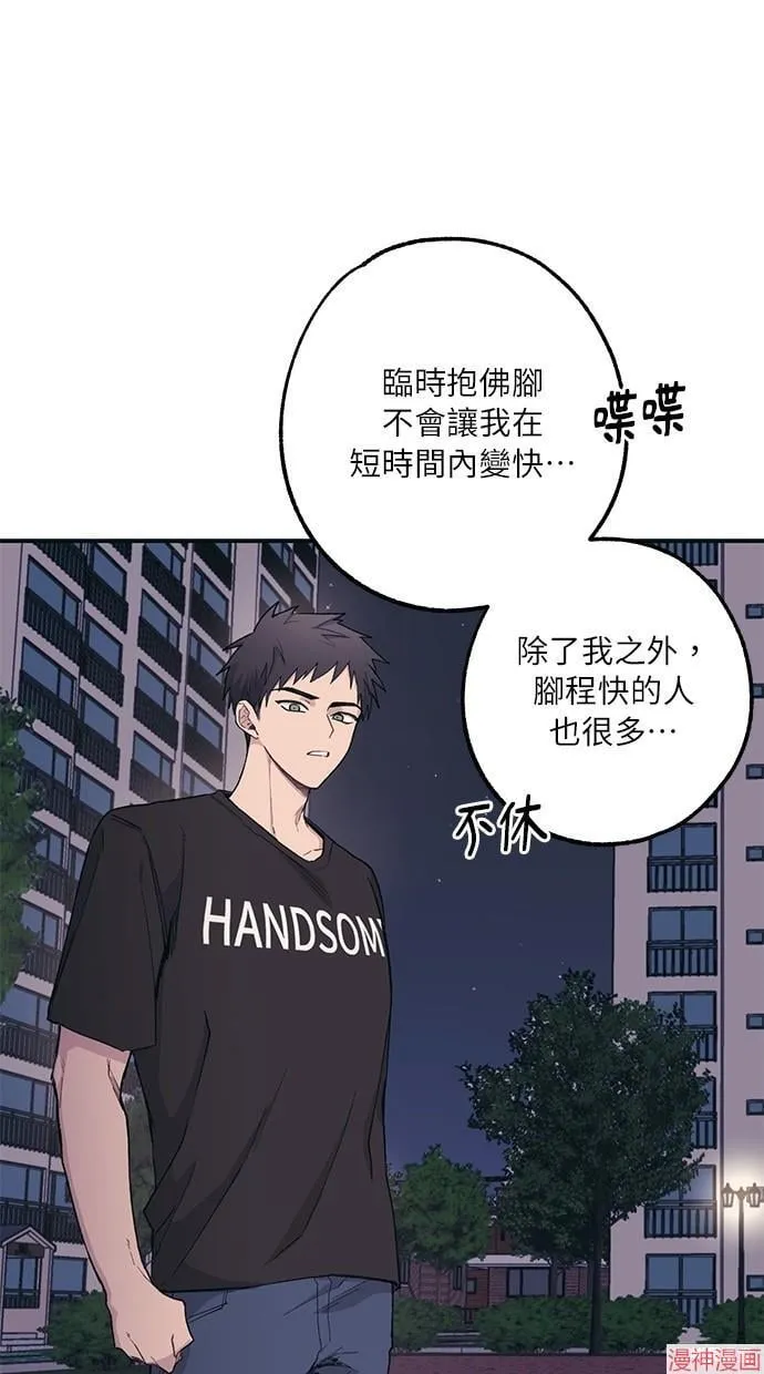 第7话 第42页
