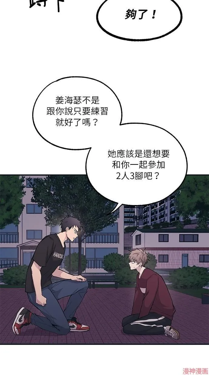 第7话 第44页
