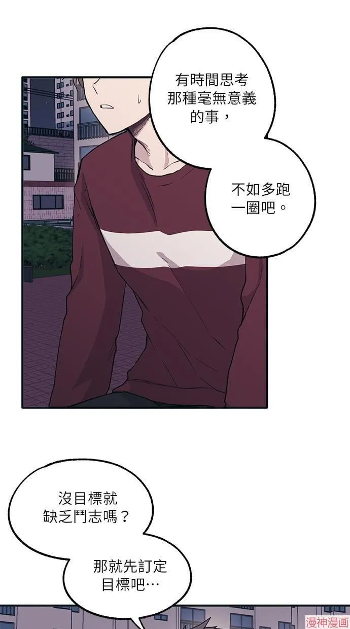 第7话 第46页