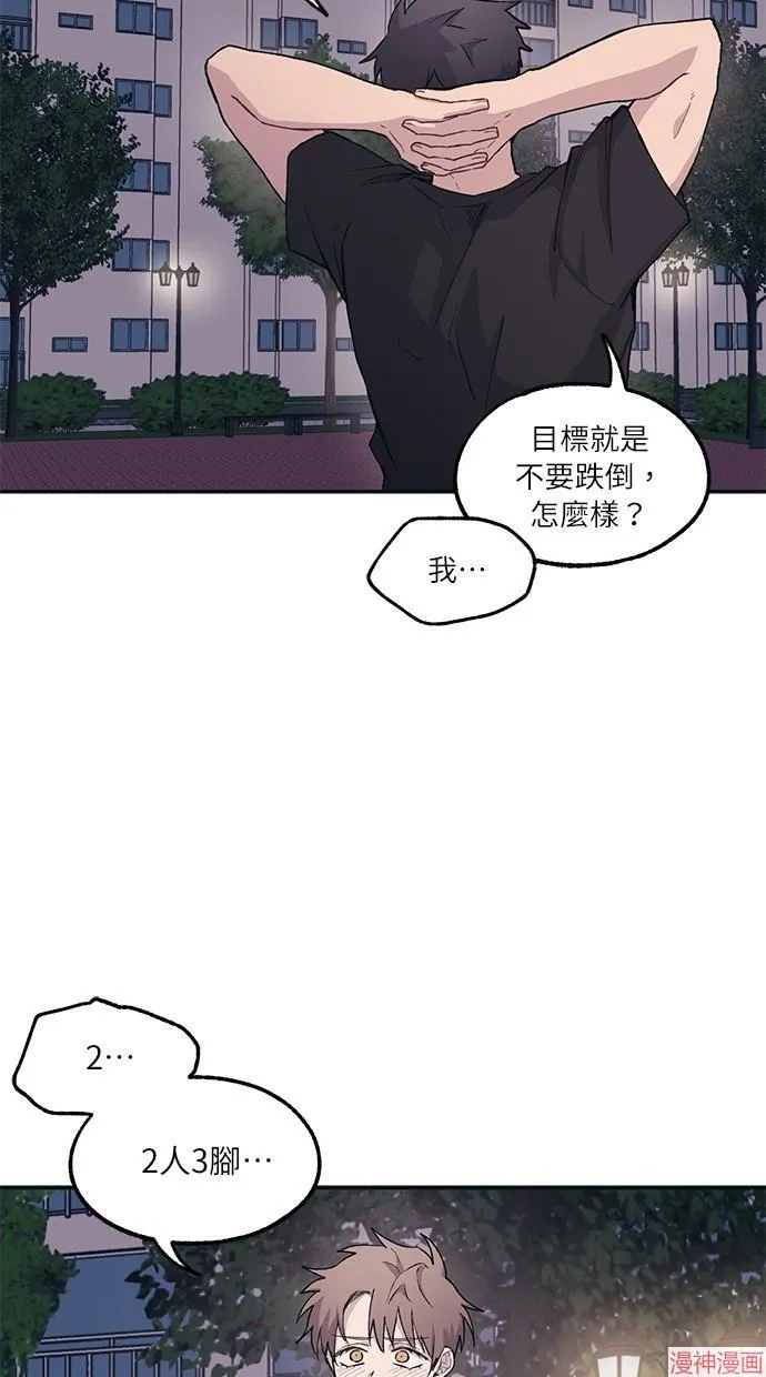 第7话 第47页