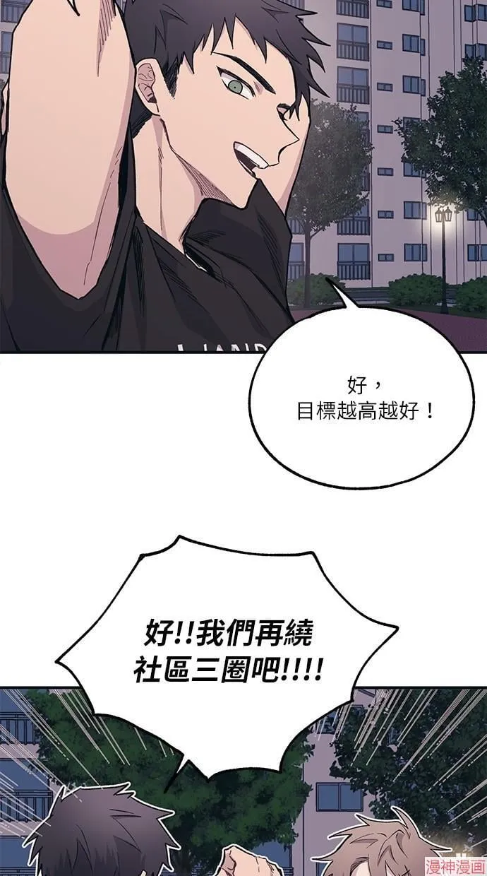 第7话 第49页