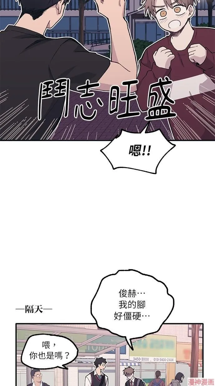 第7话 第50页