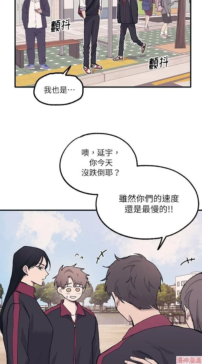 第7话 第51页