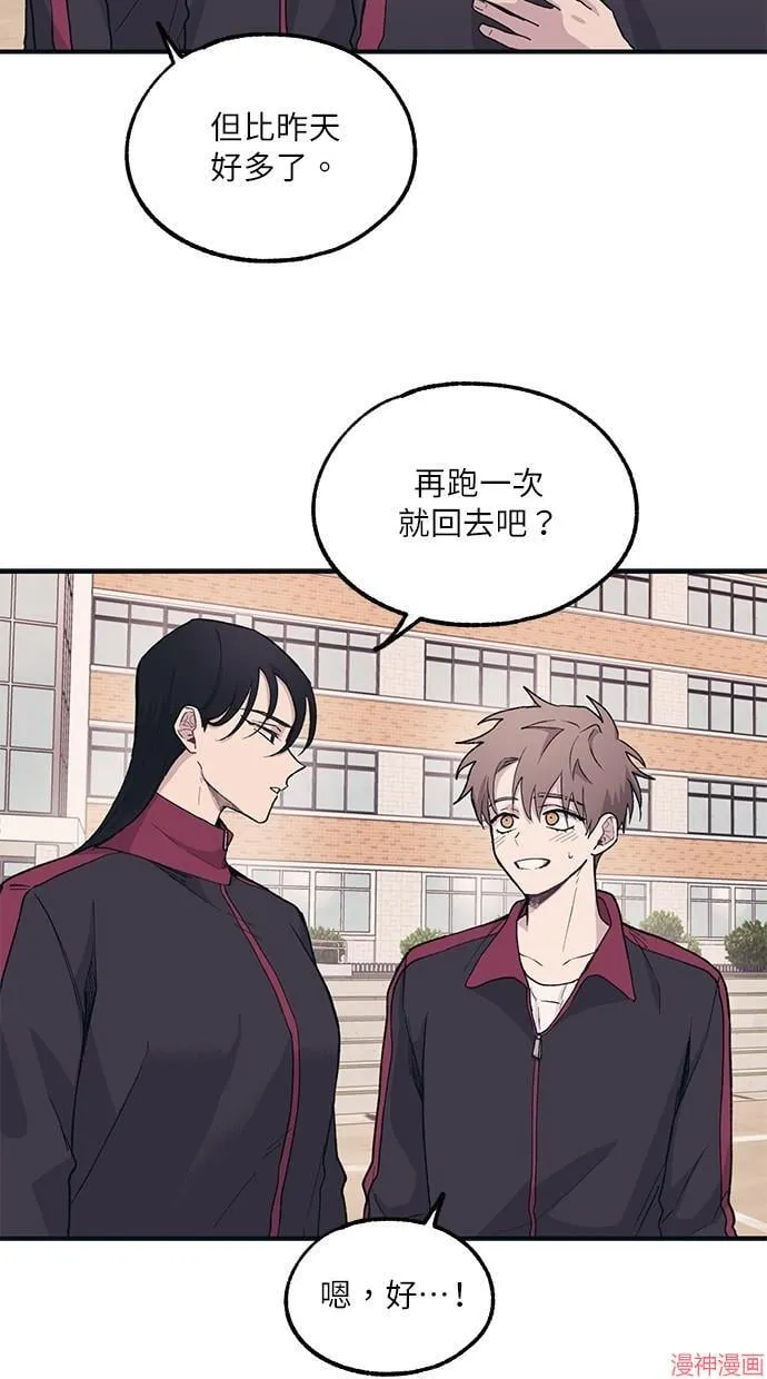 第7话 第52页