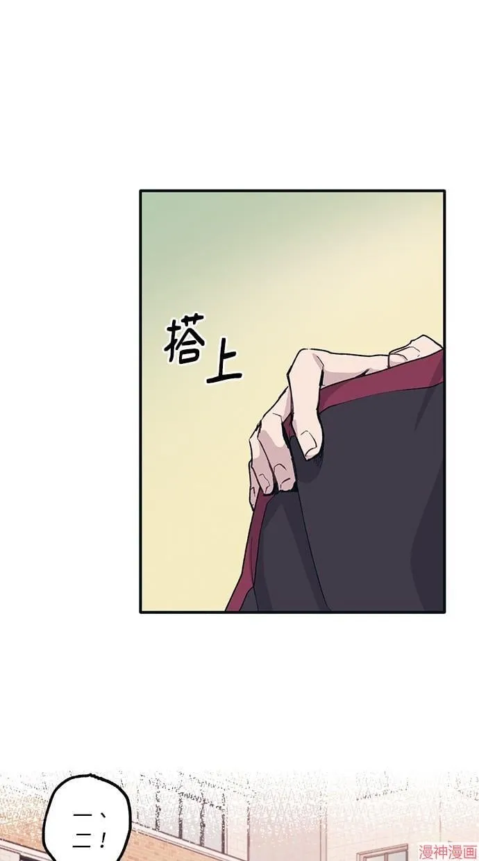 第7话 第53页