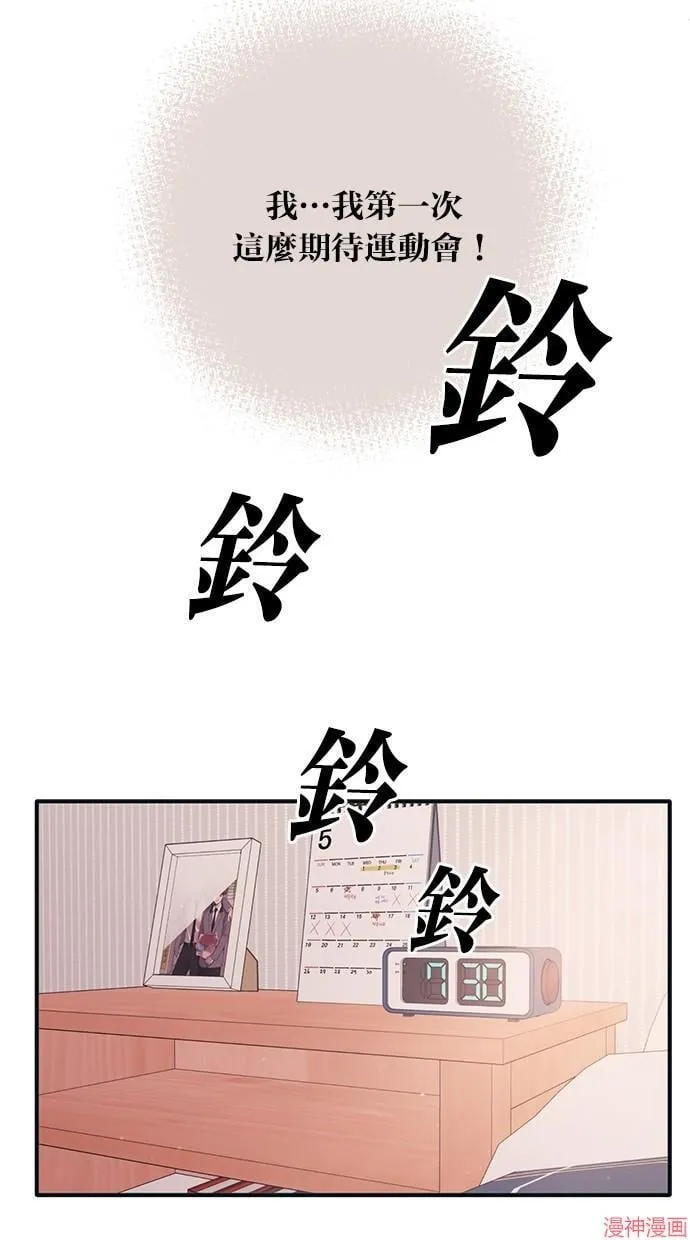 第7话 第56页