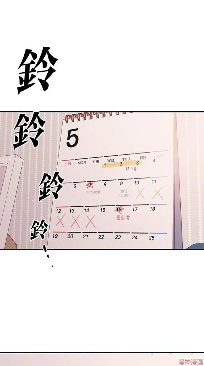 第7话 第57页