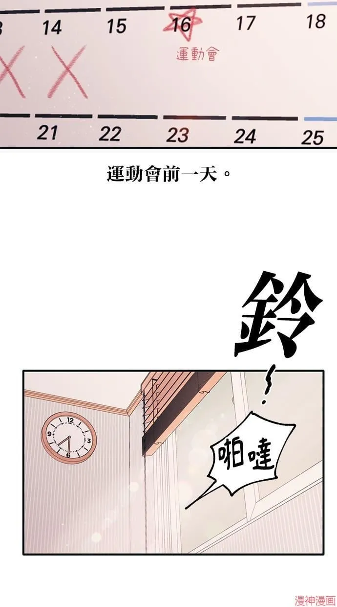 第7话 第58页