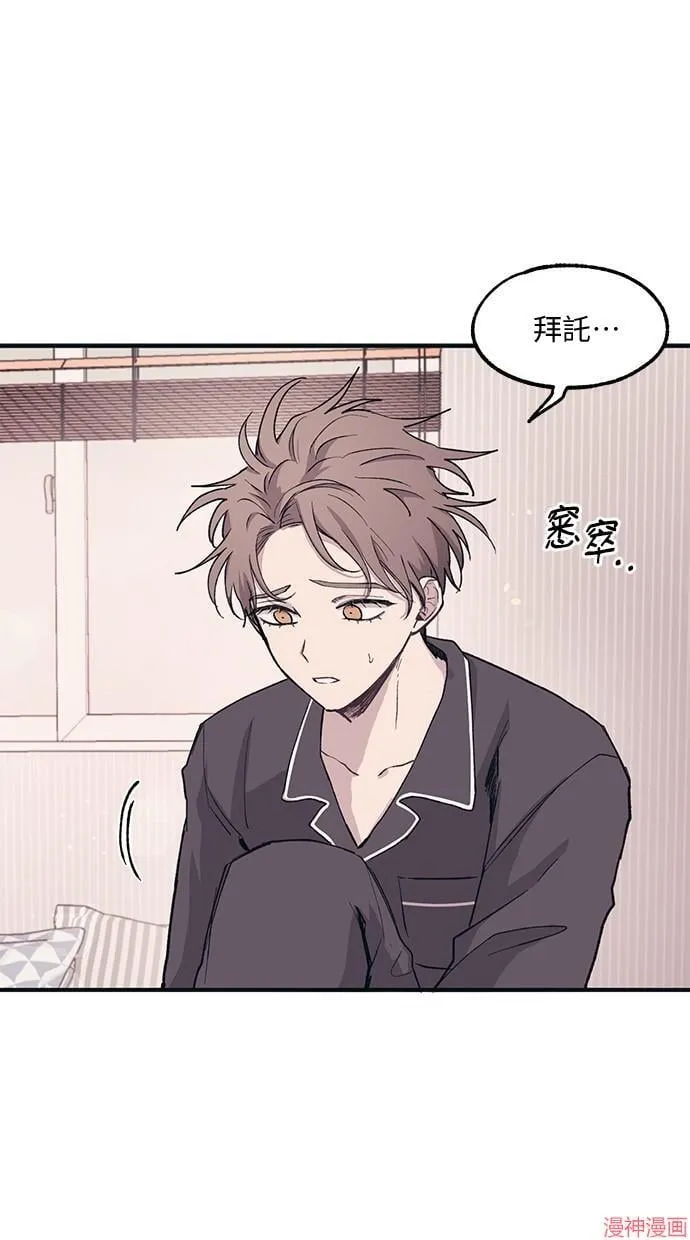 第8话 第1页