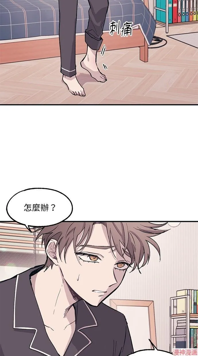第8话 第4页