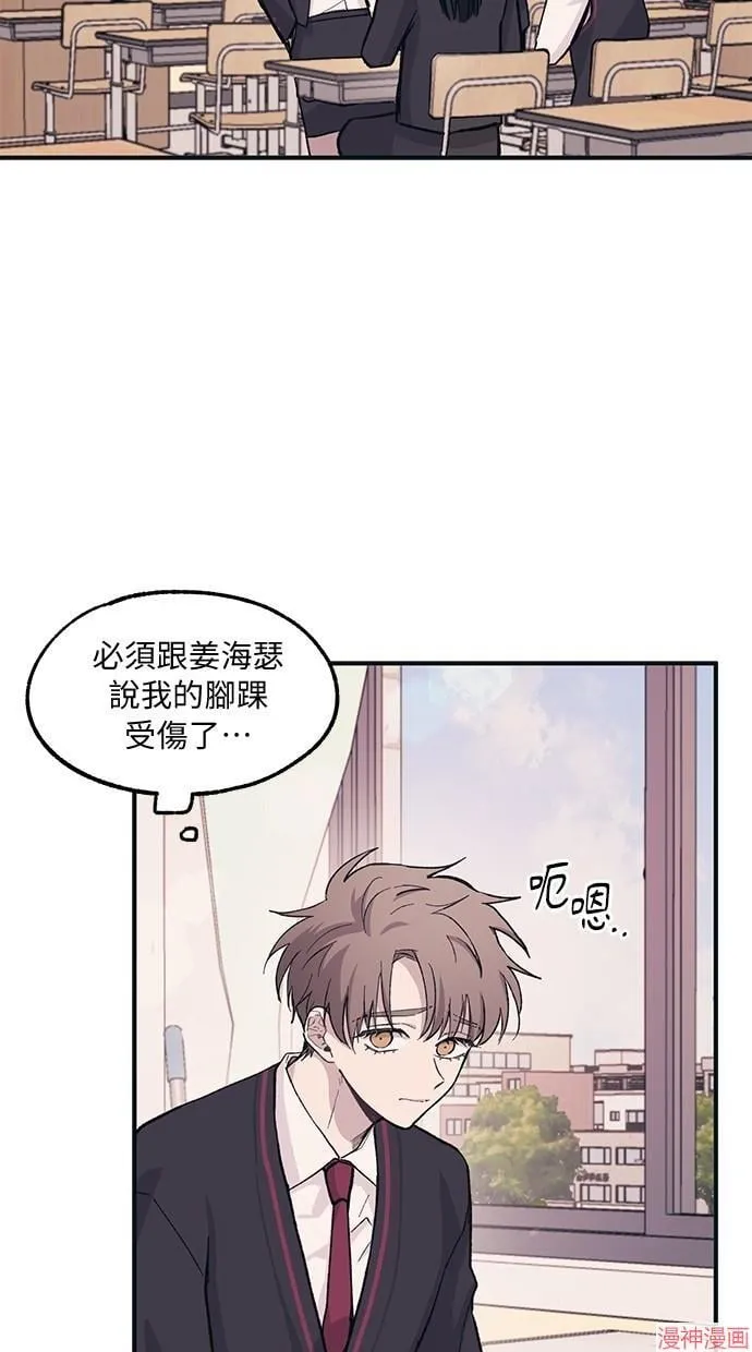 第8话 第7页