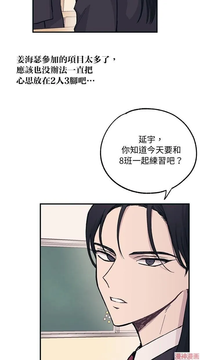 第8话 第9页