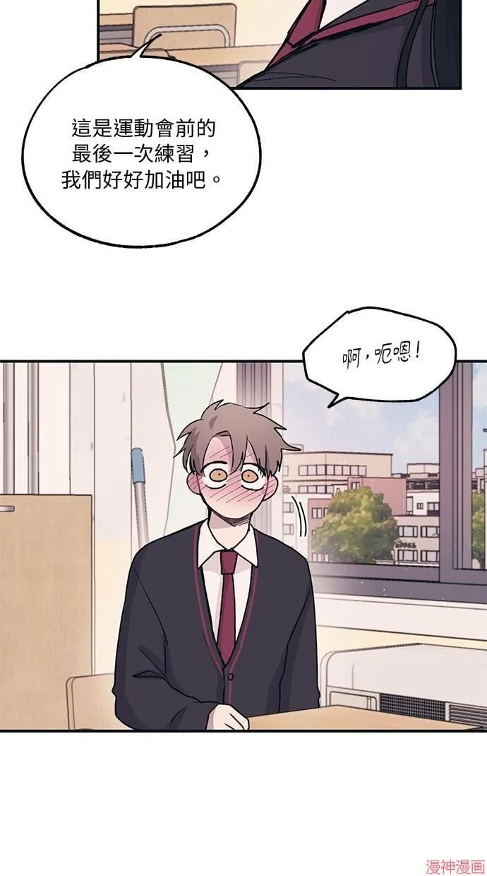 第8话 第10页