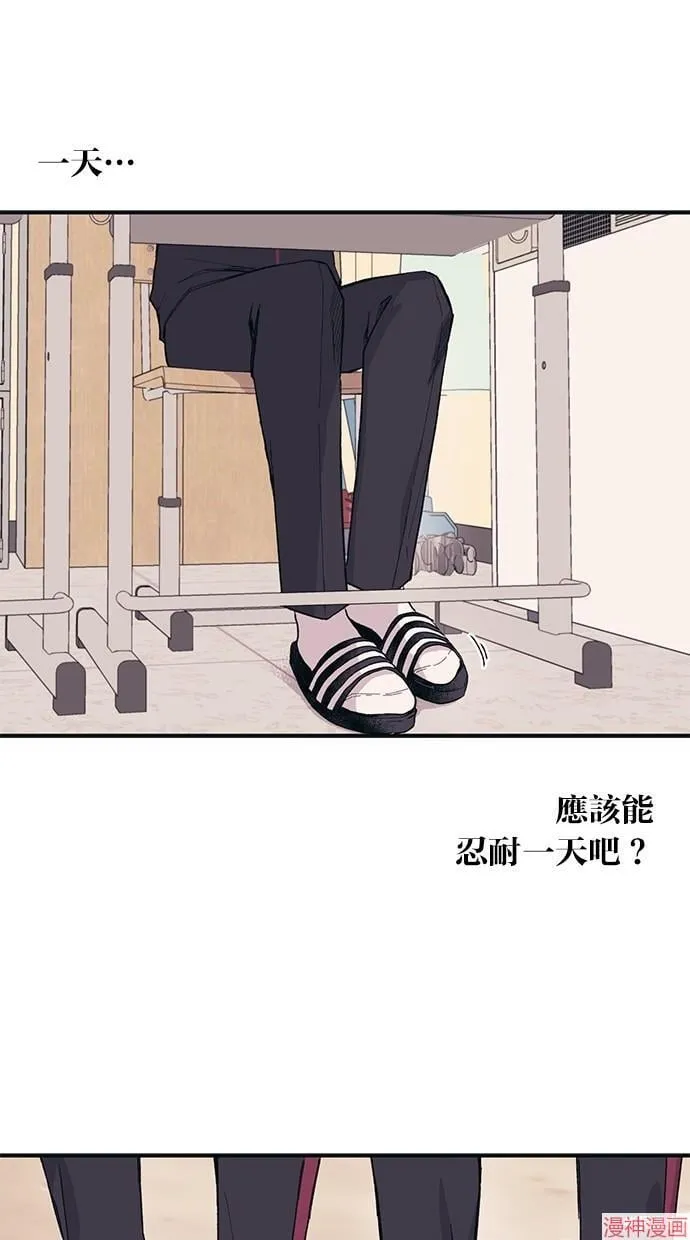 第8话 第11页
