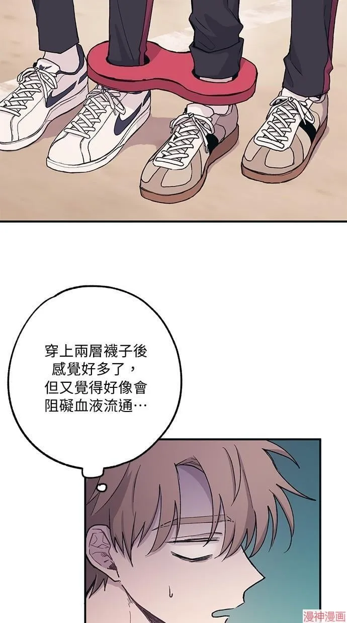 第8话 第12页