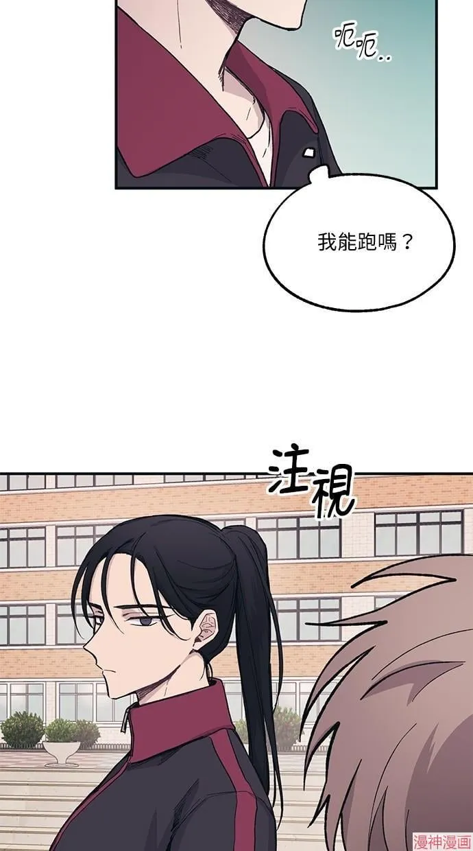第8话 第13页