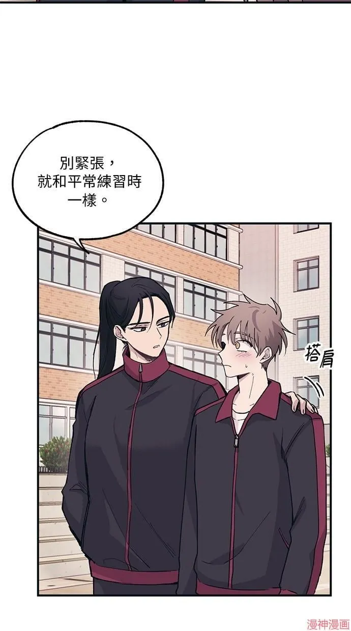 第8话 第14页