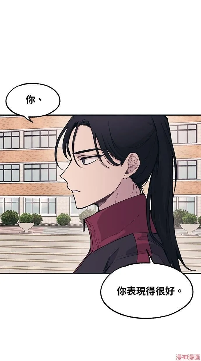 第8话 第15页