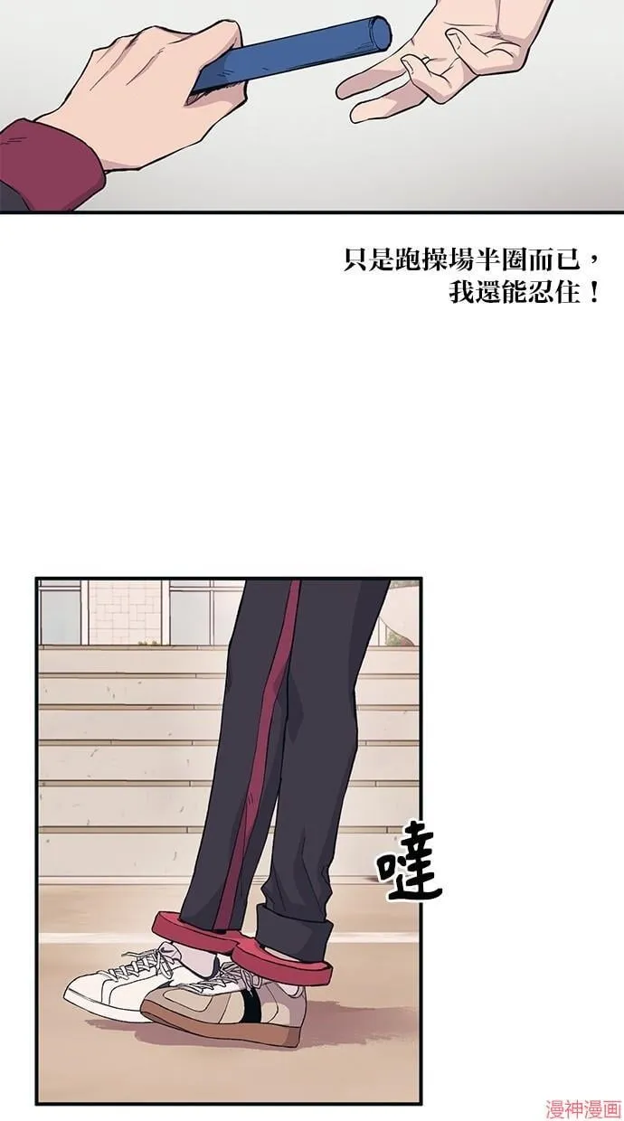 第8话 第17页