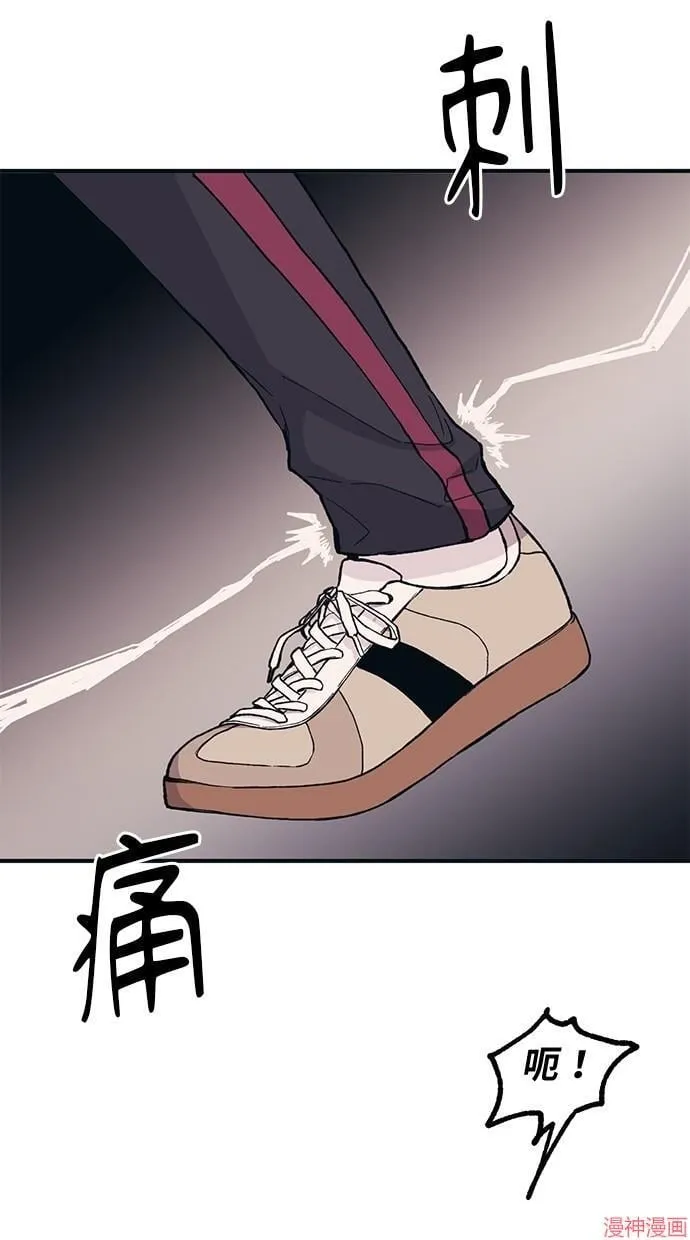 第8话 第19页