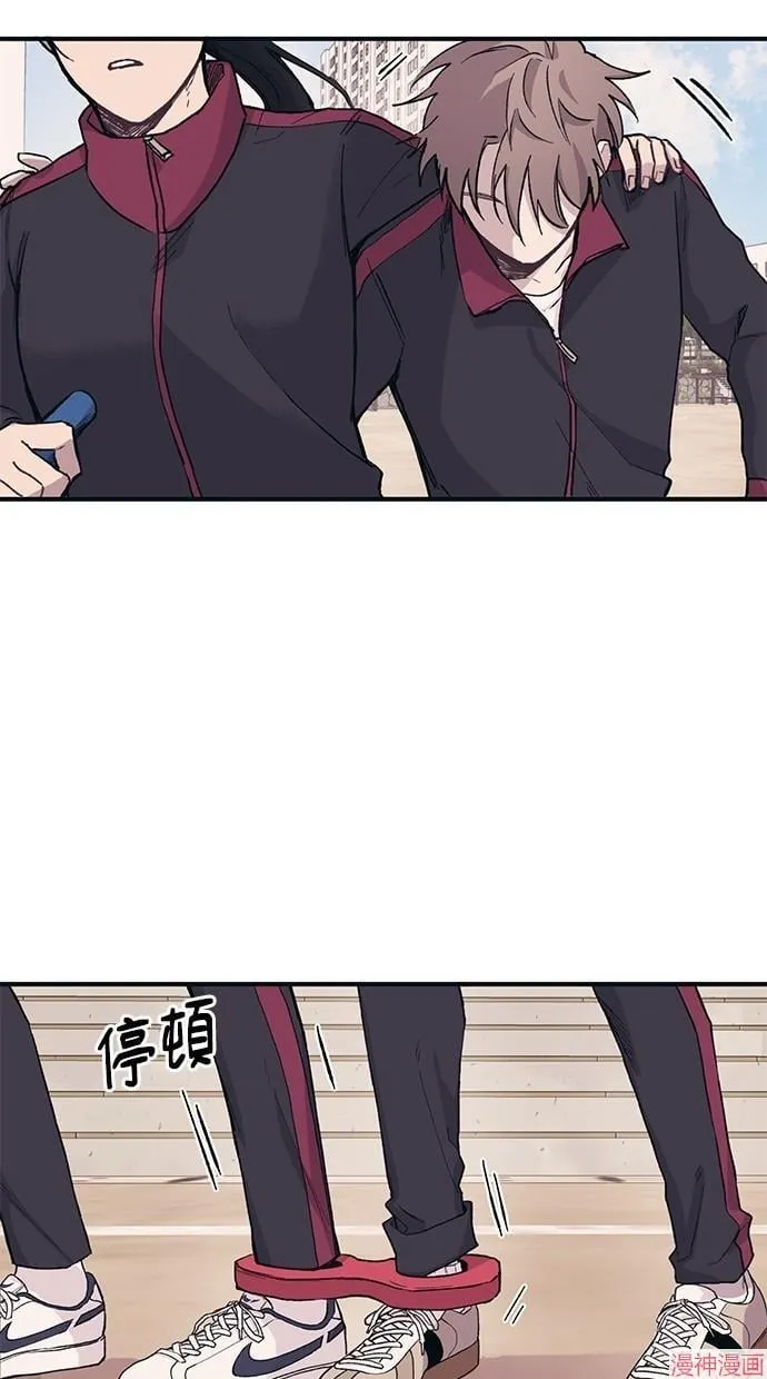 第8话 第20页