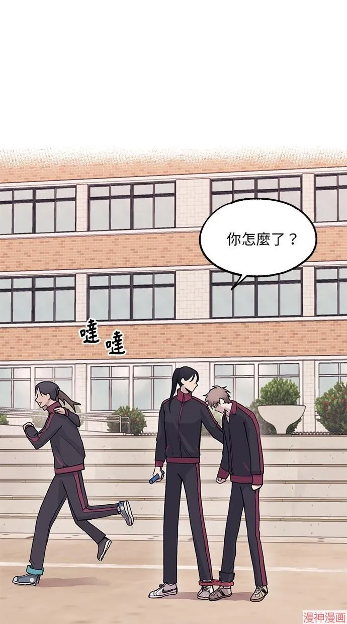 第8话 第22页