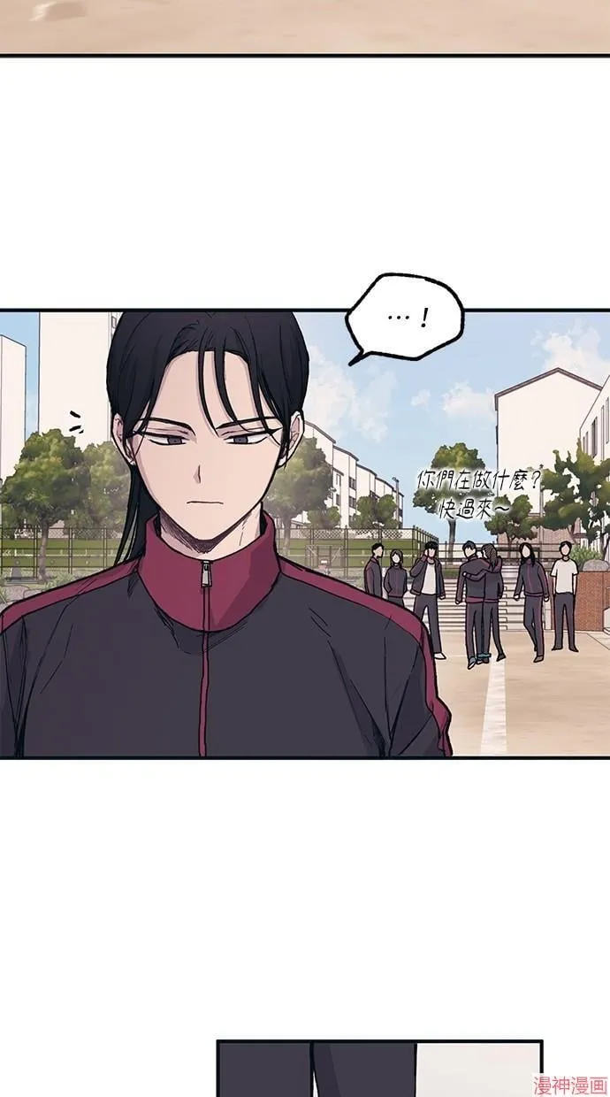 第8话 第23页