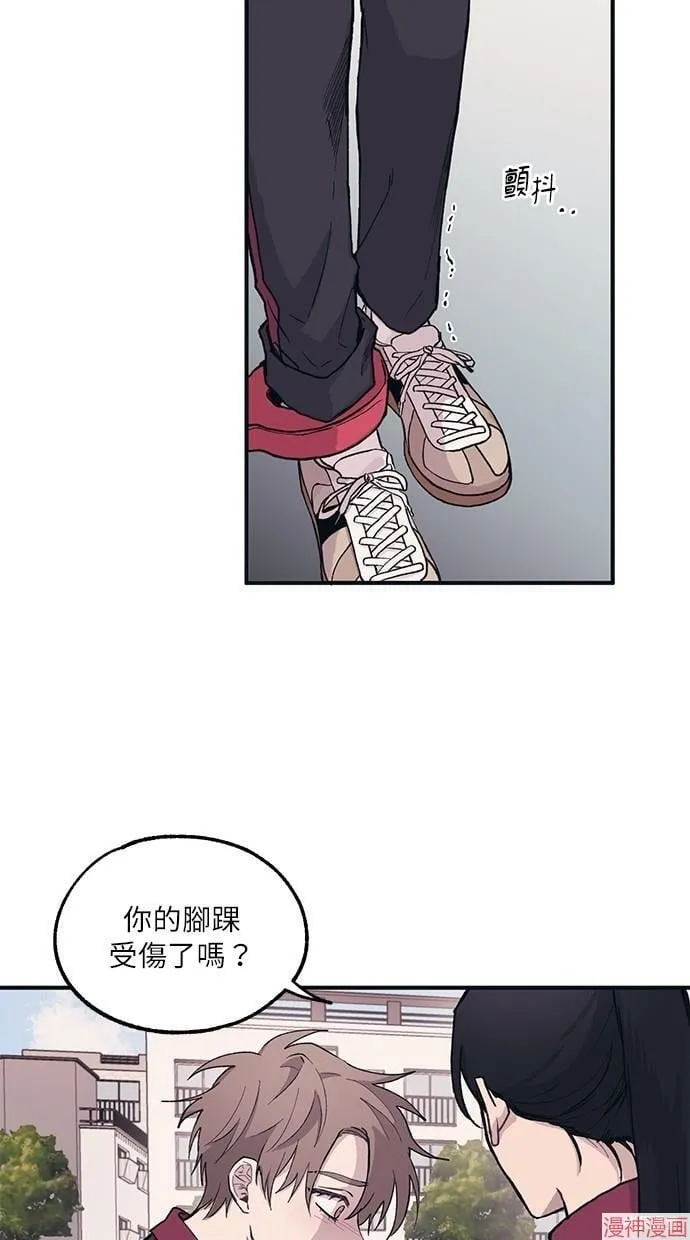 第8话 第24页