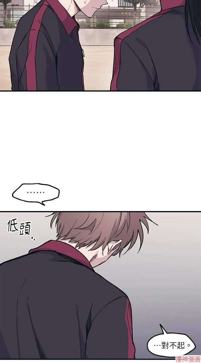 第8话 第25页