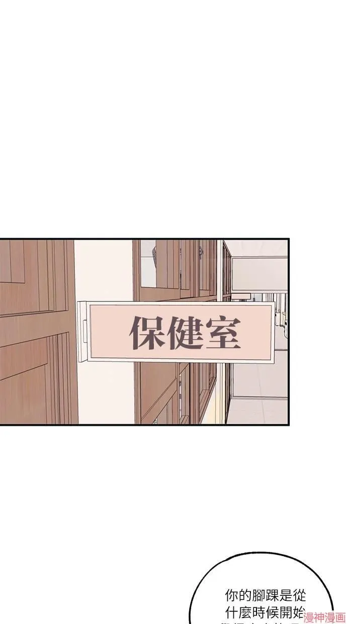第8话 第26页