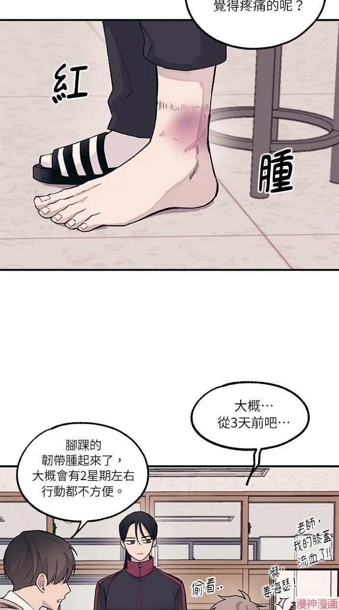 第8话 第27页