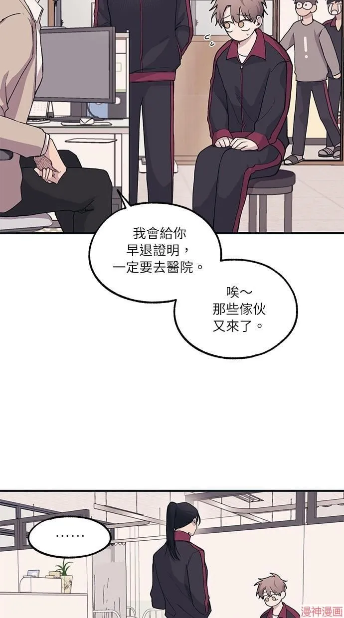 第8话 第28页