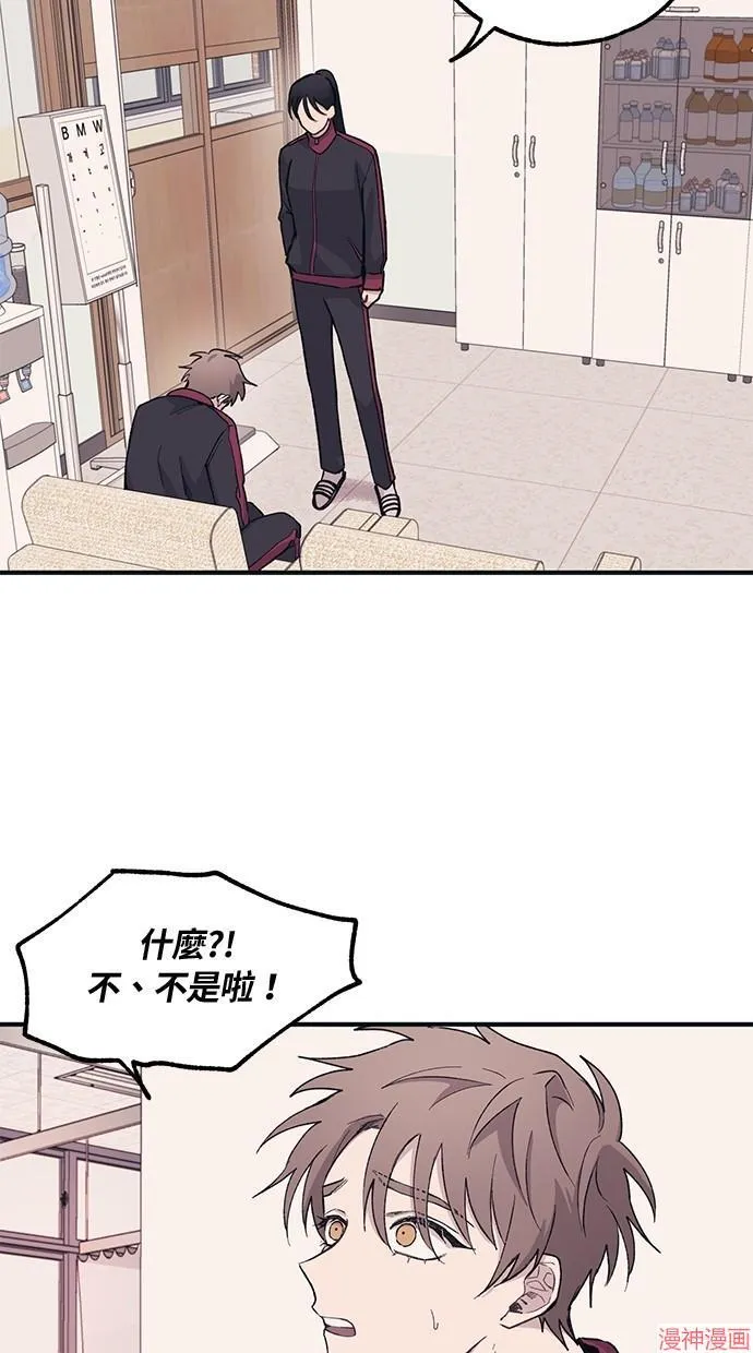 第8话 第32页