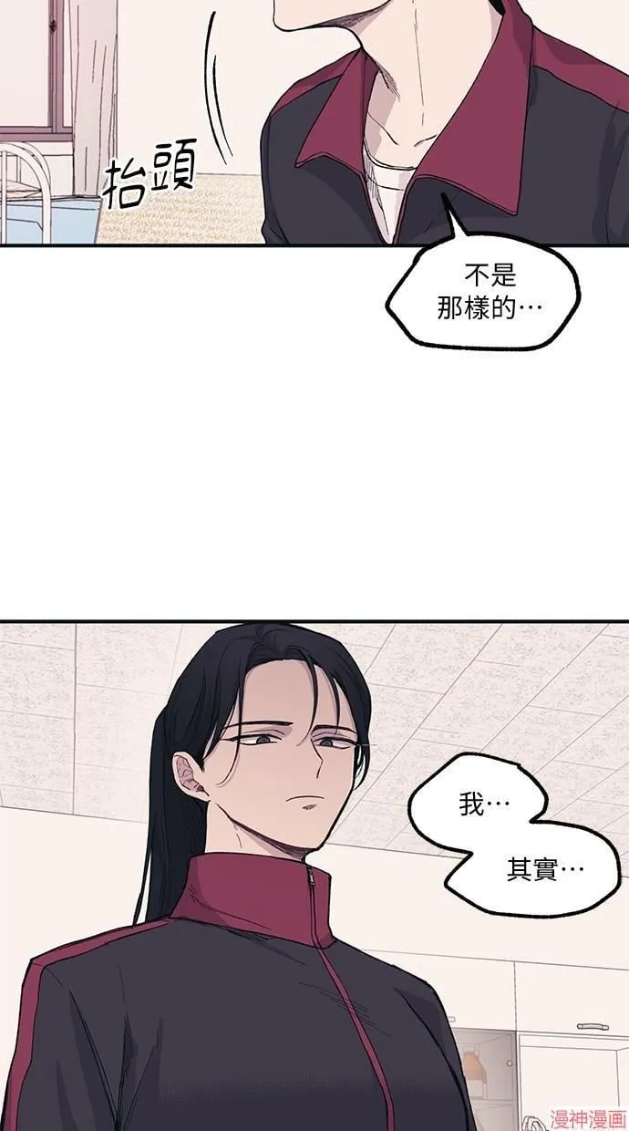 第8话 第33页
