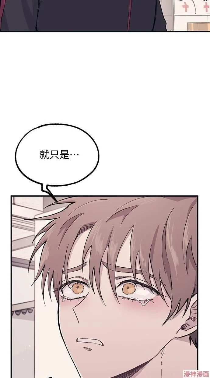 第8话 第34页