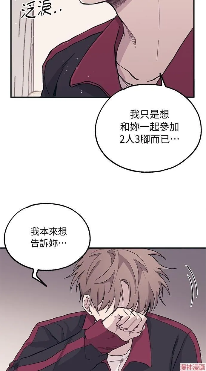 第8话 第35页