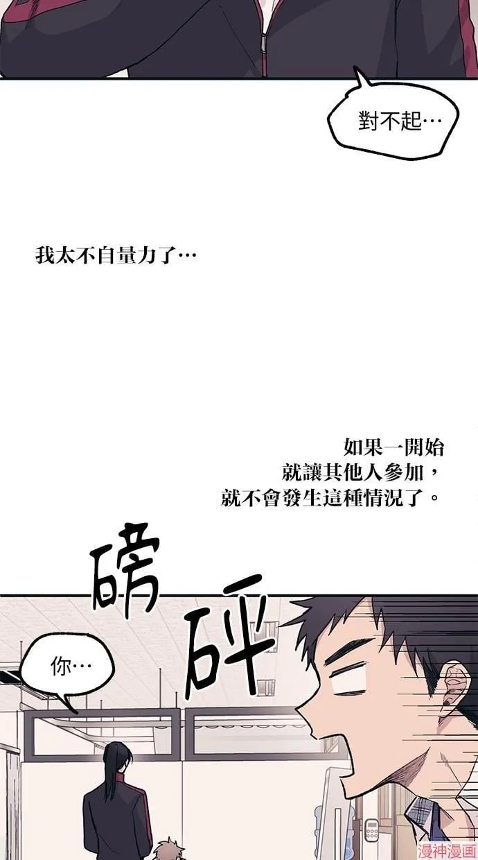 第8话 第36页