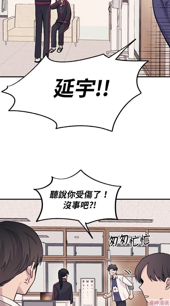 第8话 第37页