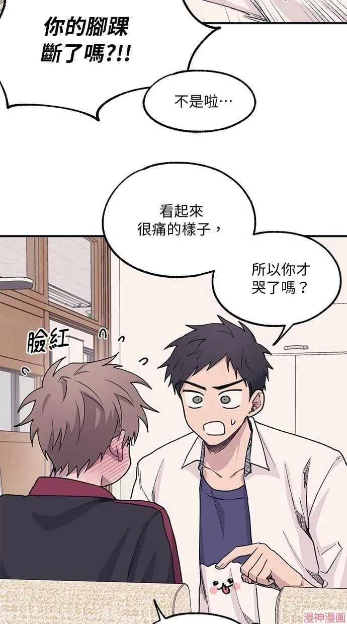 第8话 第39页