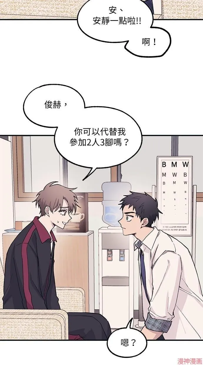 第8话 第40页