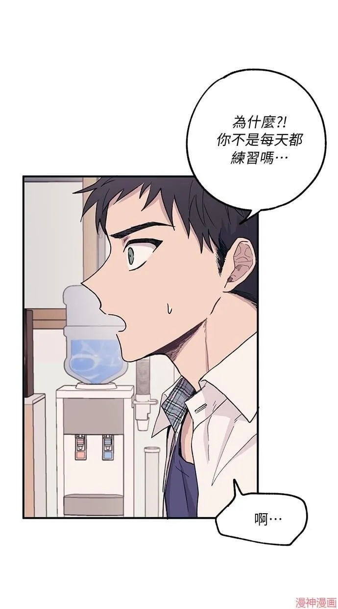 第8话 第41页