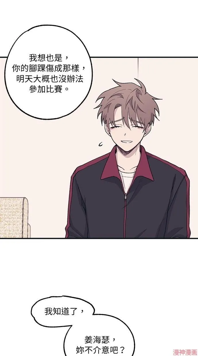 第8话 第42页
