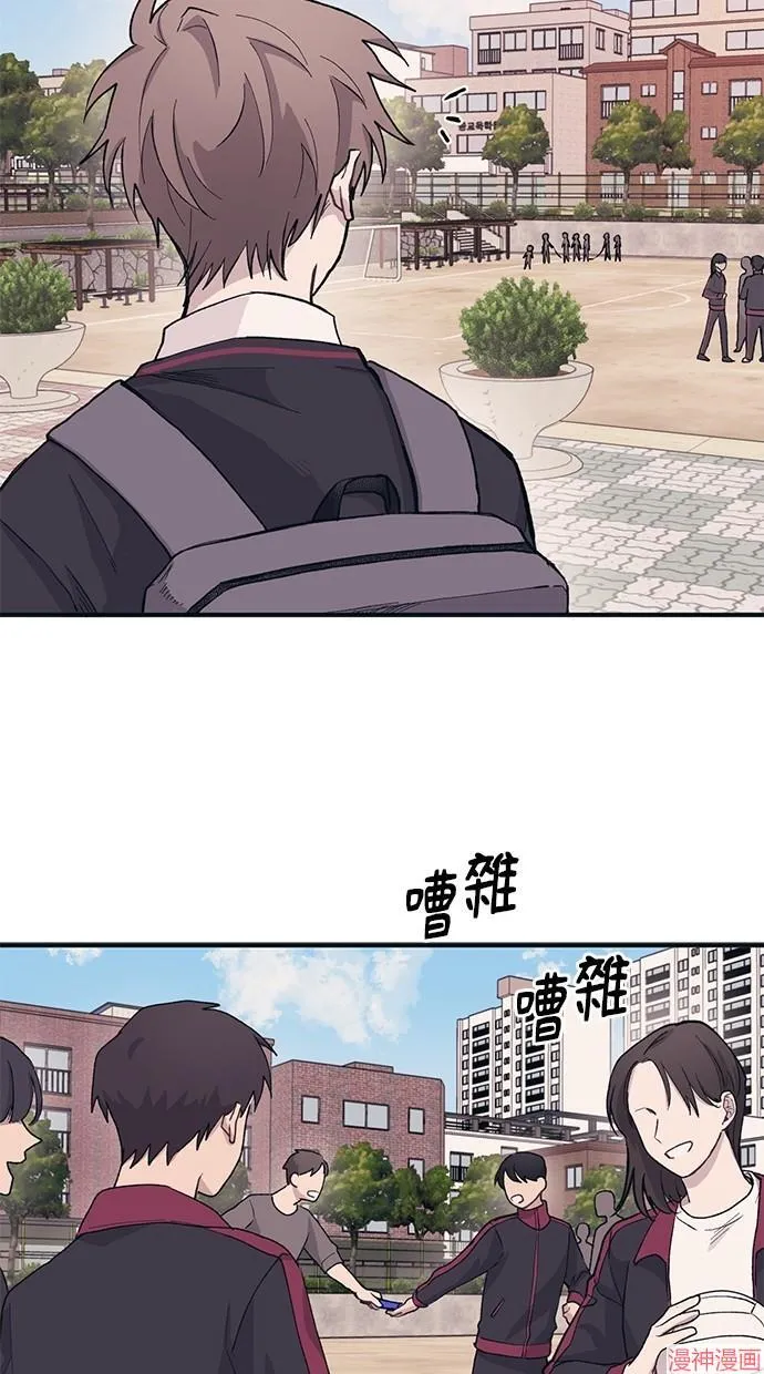 第8话 第44页