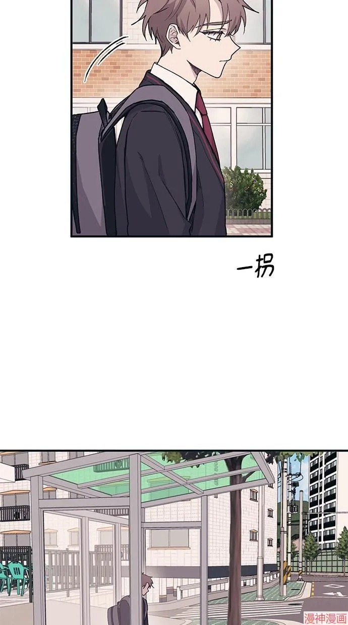 第8话 第47页