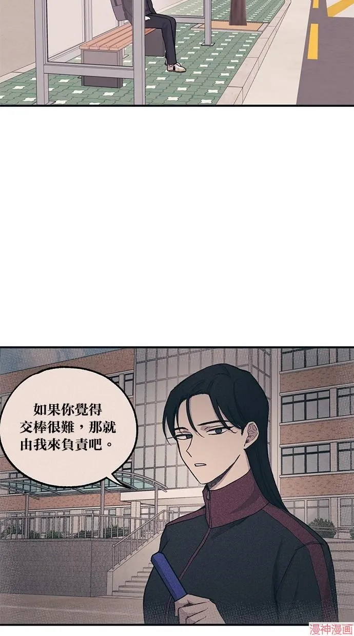 第8话 第48页