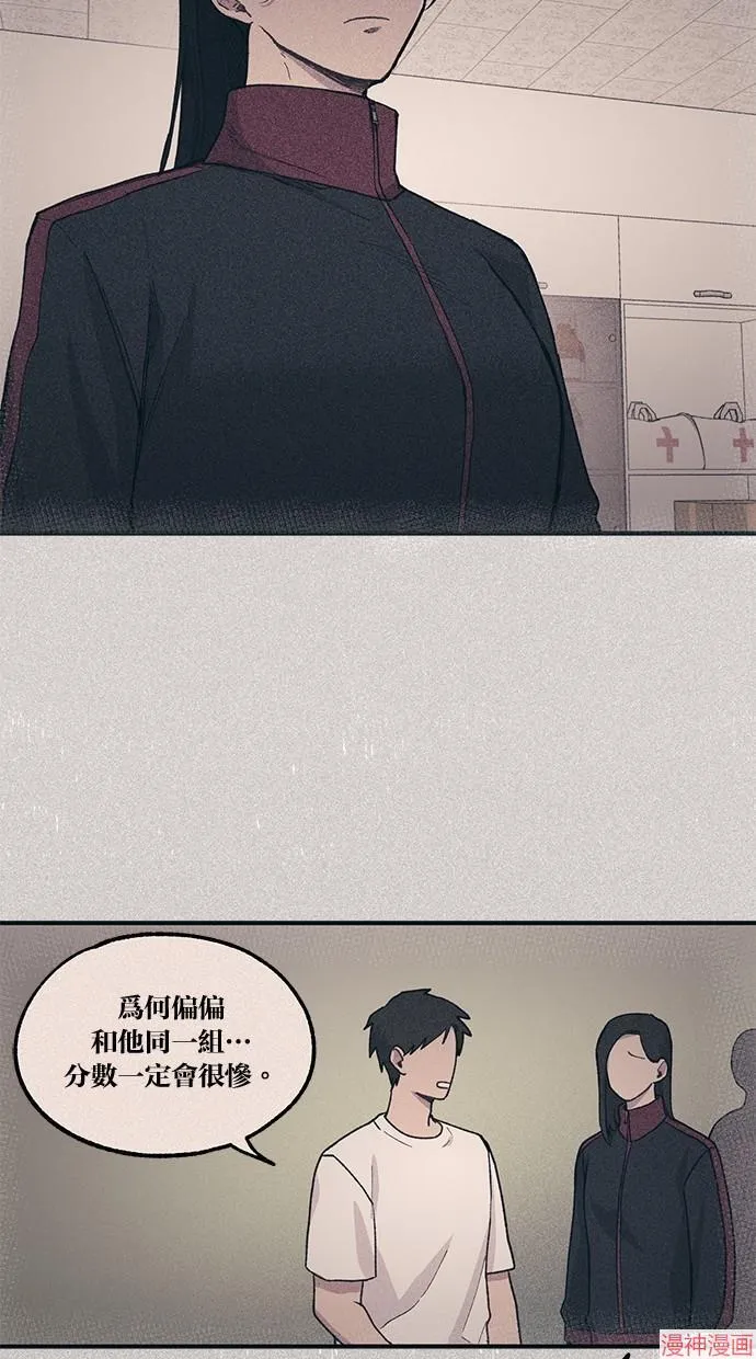 第8话 第52页
